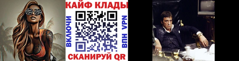 Магазин наркотиков Назарово Галлюциногенные грибы NBOMe МДМА Cocaine Марихуана