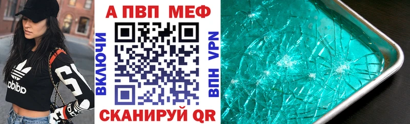 Мефедрон Назарово