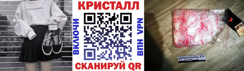 АМФЕТАМИН VHQ  Назарово 