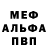 МДМА кристаллы Marom