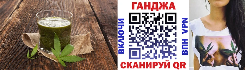 Canna-Cookies марихуана  mega ССЫЛКА  Назарово 
