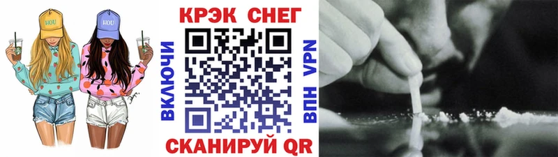 Cocaine Эквадор  даркнет сайт  Назарово 