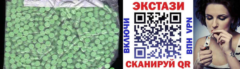 Ecstasy Дубай  закладки  Назарово 