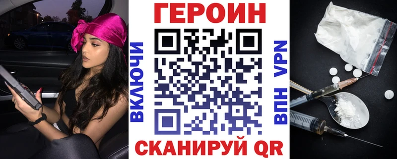 ссылка на мегу ССЫЛКА  магазин продажи наркотиков  Назарово  Героин Афган 