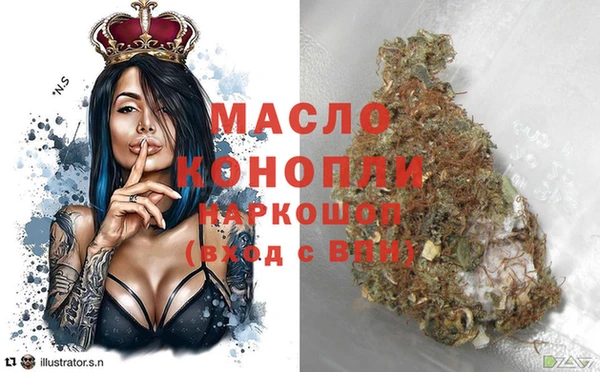 синтетический гашиш Богородск