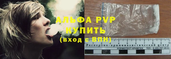 синтетический гашиш Богородск