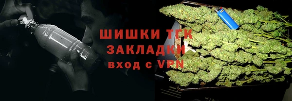 синтетический гашиш Богородск