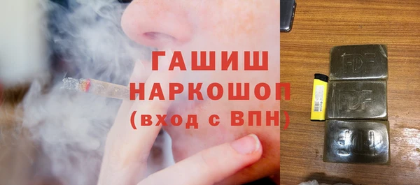 синтетический гашиш Богородск