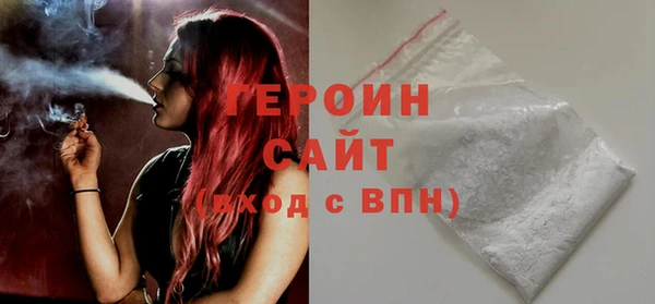 синтетический гашиш Богородск