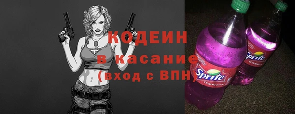 синтетический гашиш Богородск