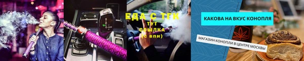 трава Богородицк