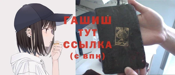 трава Богородицк