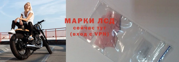 трава Богородицк