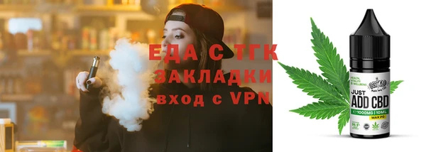 синтетический гашиш Богородск