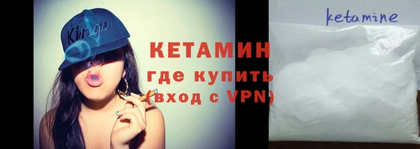 синтетический гашиш Богородск