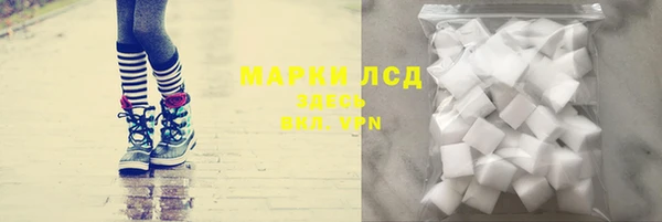 трава Богородицк