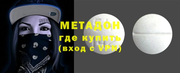 синтетический гашиш Богородск