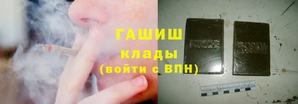 синтетический гашиш Богородск