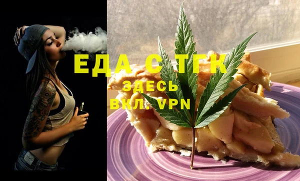 синтетический гашиш Богородск