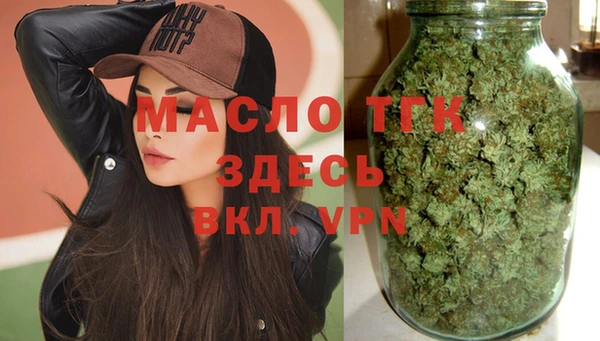 синтетический гашиш Богородск