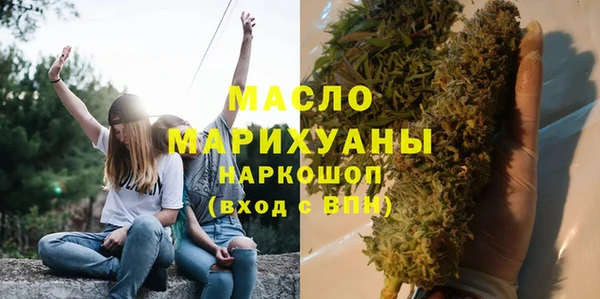синтетический гашиш Богородск