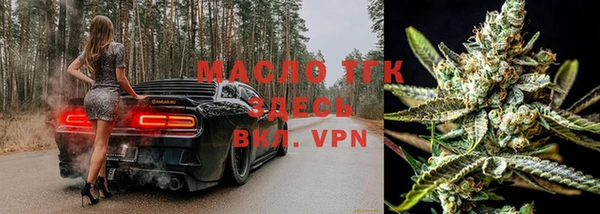трава Богородицк