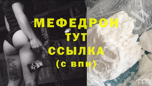 синтетический гашиш Богородск