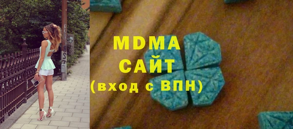 трава Богородицк