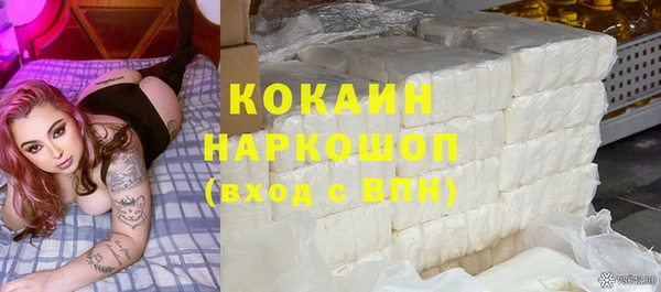 синтетический гашиш Богородск