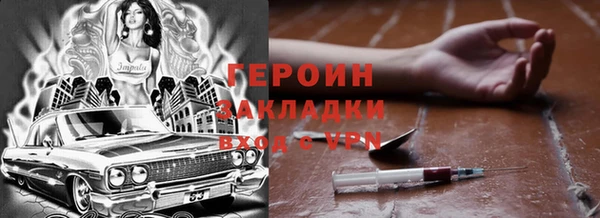 синтетический гашиш Богородск