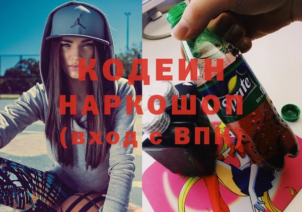 трава Богородицк