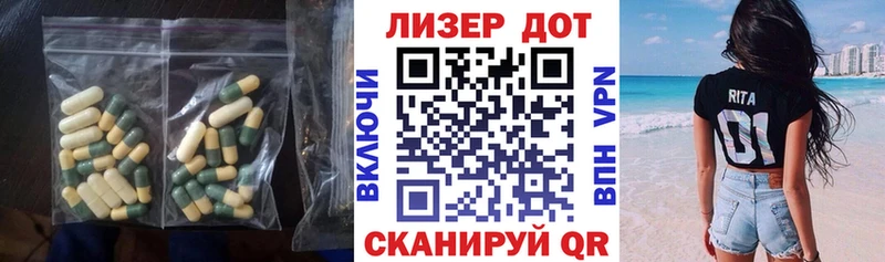 LSD-25 экстази кислота  закладки  Назарово 