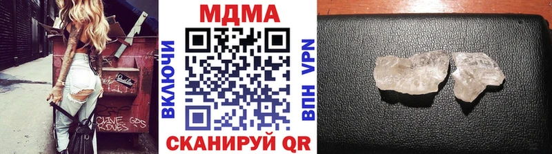 МЕГА как зайти  Назарово  MDMA кристаллы 