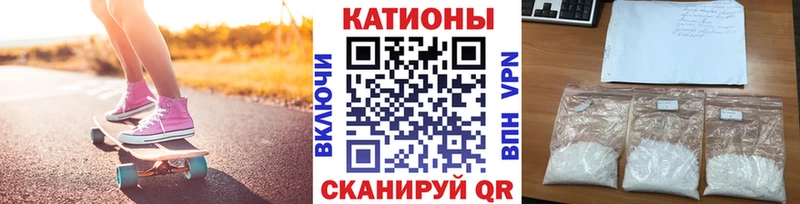 МЕГА ССЫЛКА  Назарово  МЕФ мяу мяу 