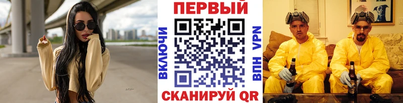 МЕТАМФЕТАМИН Methamphetamine  Назарово 