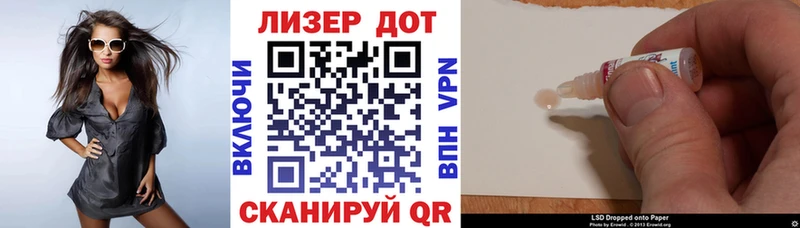 Марки N-bome 1,8мг  Назарово 