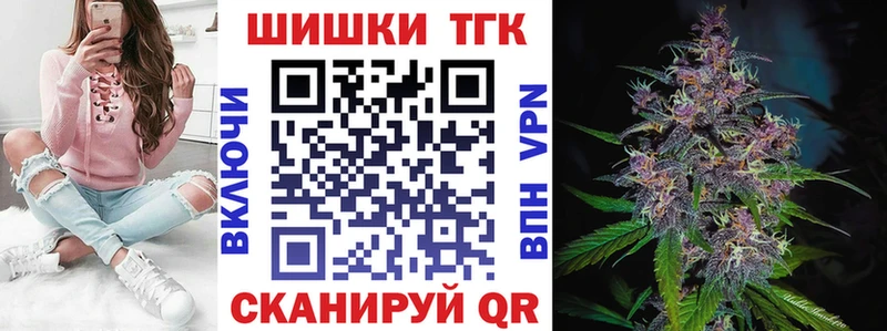 наркошоп blacksprut ссылки Канабис AK-47 Назарово
